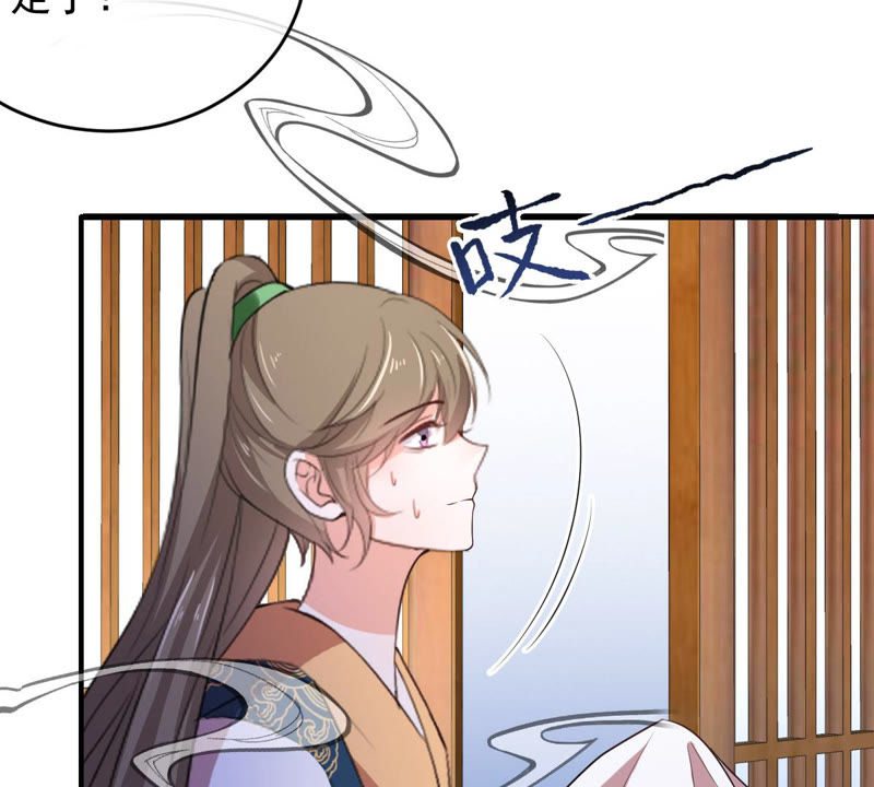 世无良猫韩漫全集-第135话 美好的幻象无删减无遮挡章节图片 