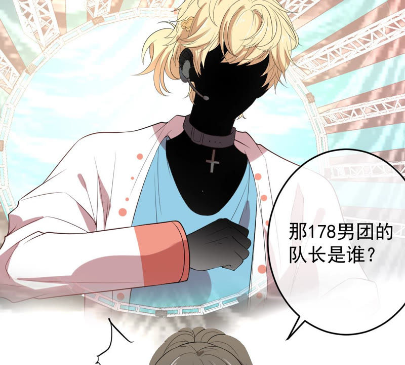 世无良猫韩漫全集-第135话 美好的幻象无删减无遮挡章节图片 