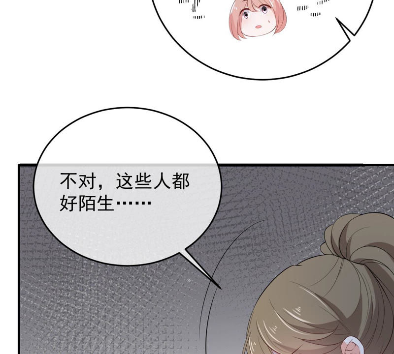 世无良猫韩漫全集-第135话 美好的幻象无删减无遮挡章节图片 