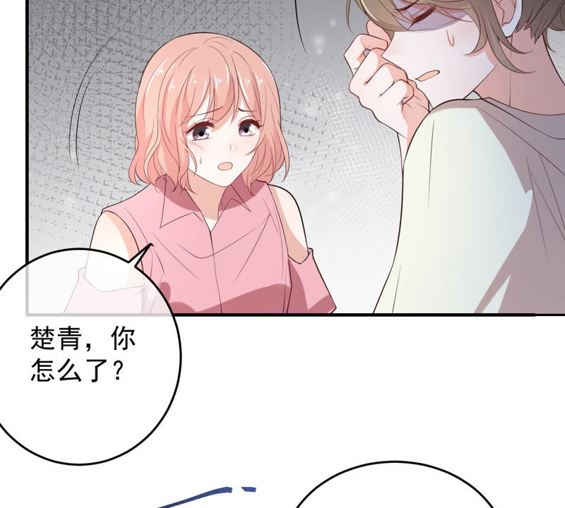 世无良猫韩漫全集-第135话 美好的幻象无删减无遮挡章节图片 