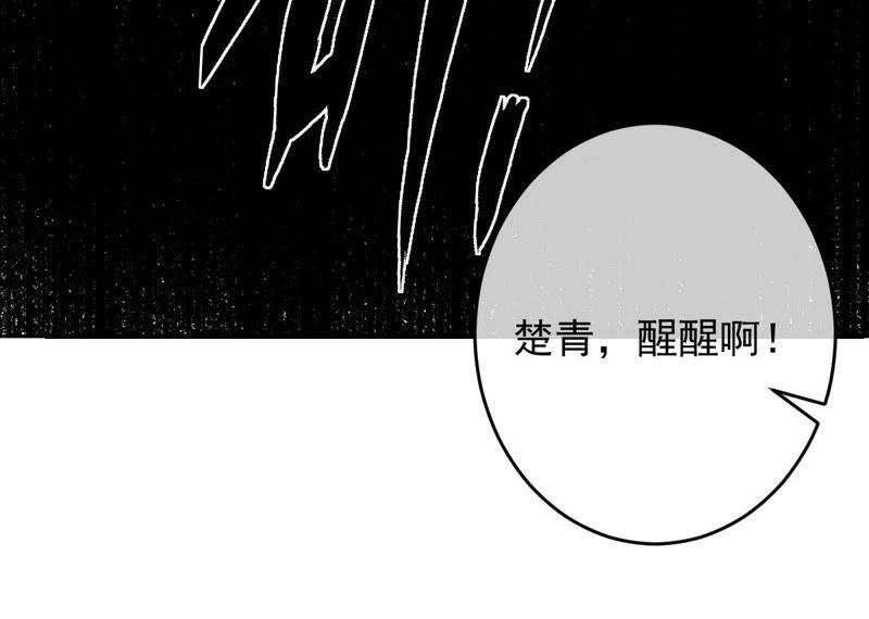世无良猫韩漫全集-第135话 美好的幻象无删减无遮挡章节图片 