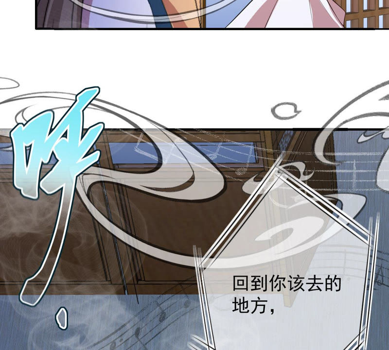 世无良猫韩漫全集-第135话 美好的幻象无删减无遮挡章节图片 