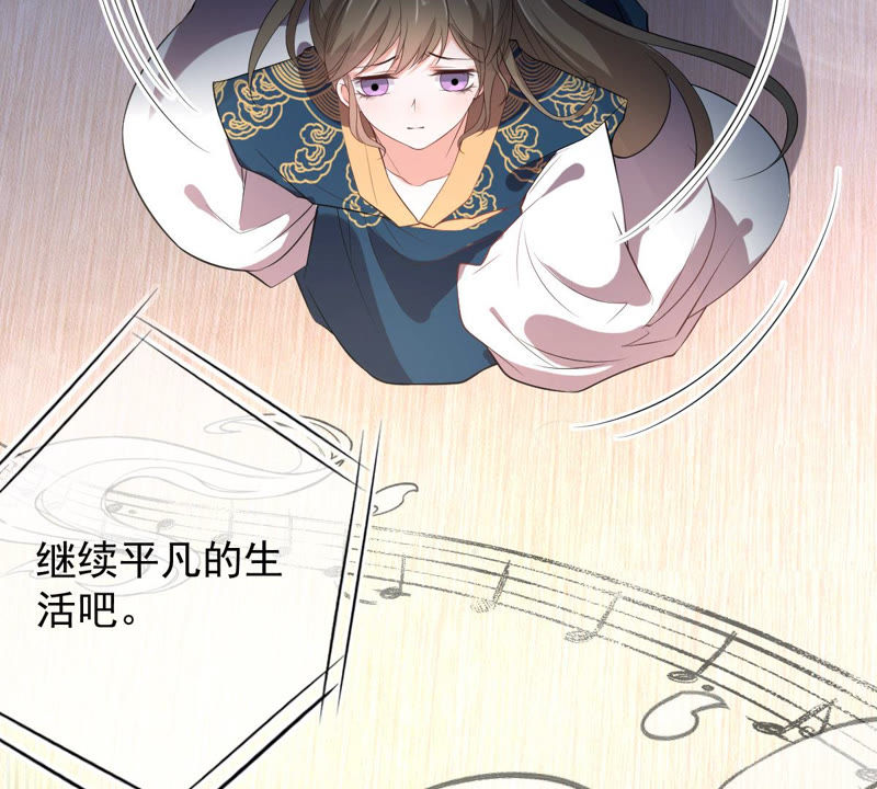 世无良猫韩漫全集-第135话 美好的幻象无删减无遮挡章节图片 