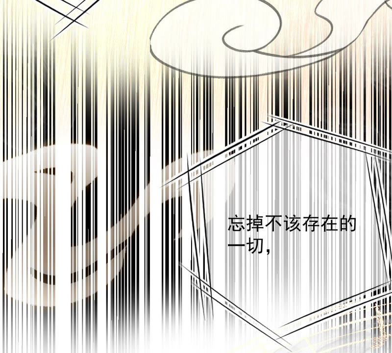 世无良猫韩漫全集-第135话 美好的幻象无删减无遮挡章节图片 