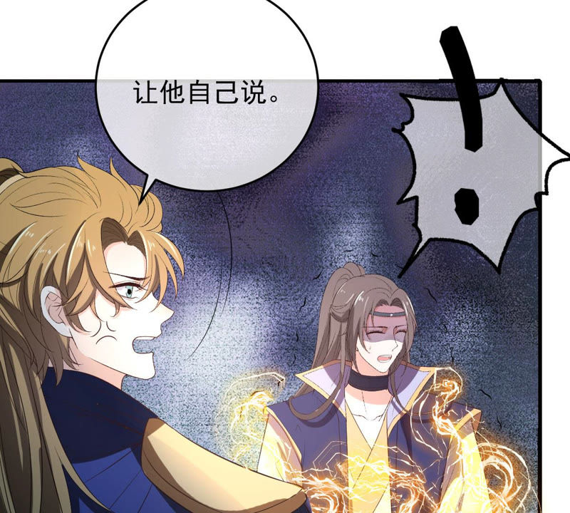 世无良猫韩漫全集-第136话 再也不会醒来了无删减无遮挡章节图片 