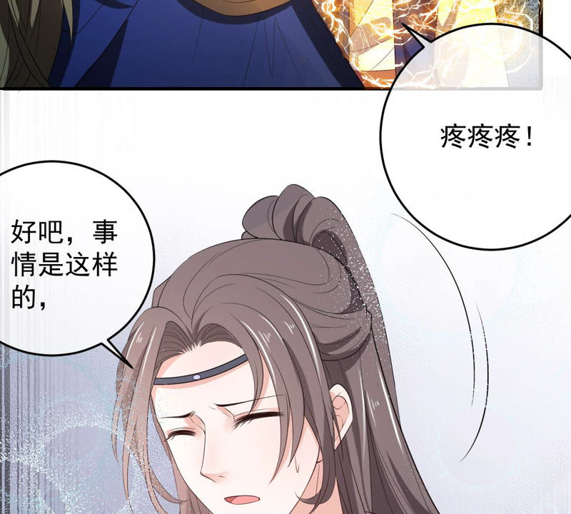 世无良猫韩漫全集-第136话 再也不会醒来了无删减无遮挡章节图片 