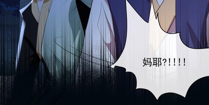 世无良猫韩漫全集-第136话 再也不会醒来了无删减无遮挡章节图片 