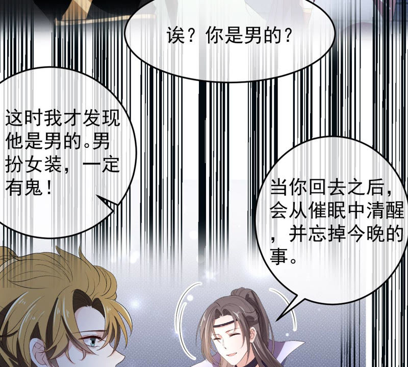 世无良猫韩漫全集-第136话 再也不会醒来了无删减无遮挡章节图片 