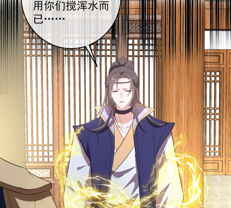 世无良猫韩漫全集-第136话 再也不会醒来了无删减无遮挡章节图片 