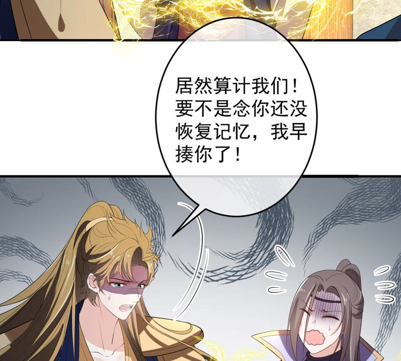 世无良猫韩漫全集-第136话 再也不会醒来了无删减无遮挡章节图片 