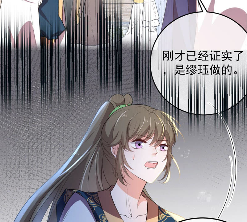 世无良猫韩漫全集-第136话 再也不会醒来了无删减无遮挡章节图片 
