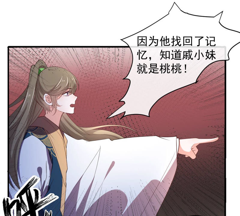 世无良猫韩漫全集-第136话 再也不会醒来了无删减无遮挡章节图片 