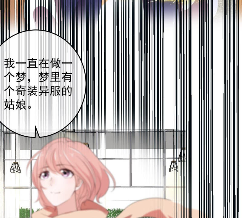 世无良猫韩漫全集-第136话 再也不会醒来了无删减无遮挡章节图片 