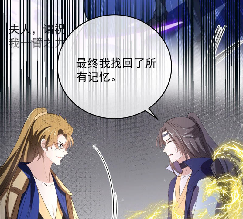 世无良猫韩漫全集-第136话 再也不会醒来了无删减无遮挡章节图片 