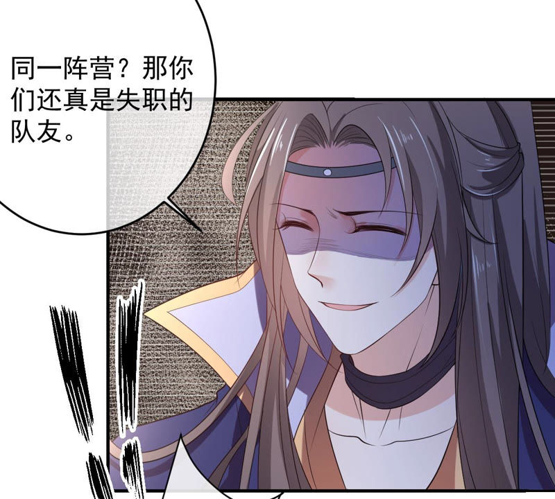 世无良猫韩漫全集-第136话 再也不会醒来了无删减无遮挡章节图片 