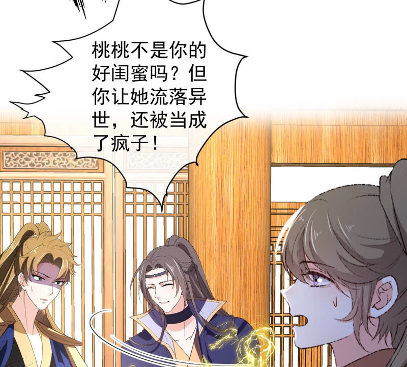 世无良猫韩漫全集-第136话 再也不会醒来了无删减无遮挡章节图片 