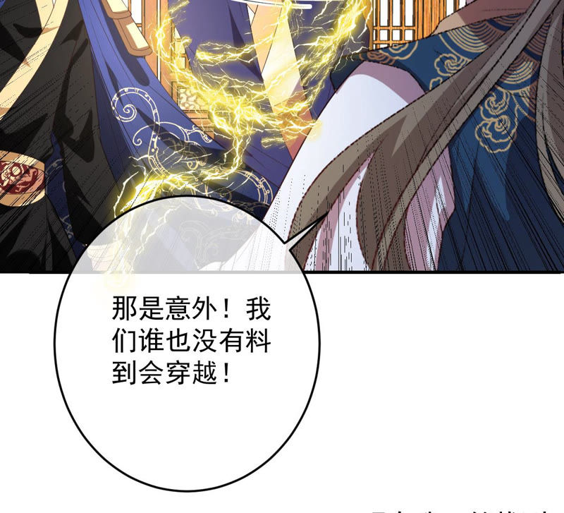 世无良猫韩漫全集-第136话 再也不会醒来了无删减无遮挡章节图片 
