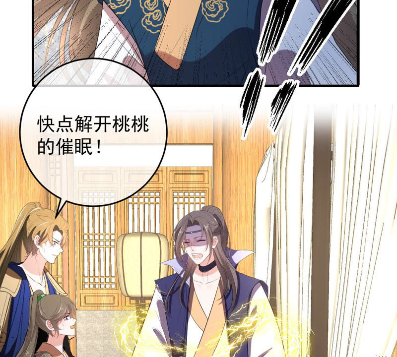 世无良猫韩漫全集-第136话 再也不会醒来了无删减无遮挡章节图片 
