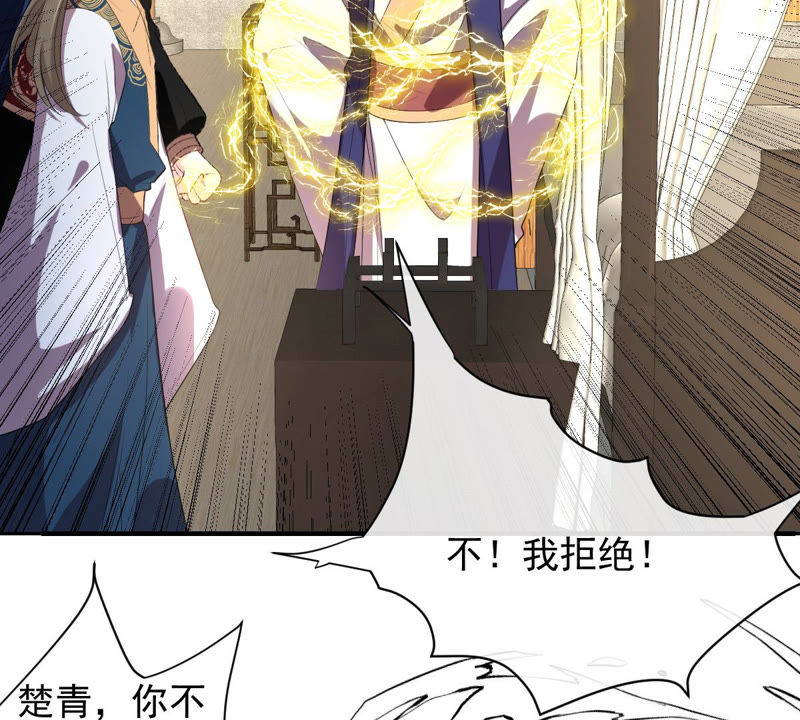 世无良猫韩漫全集-第136话 再也不会醒来了无删减无遮挡章节图片 