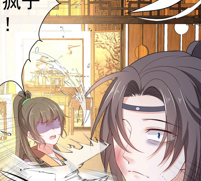 世无良猫韩漫全集-第136话 再也不会醒来了无删减无遮挡章节图片 