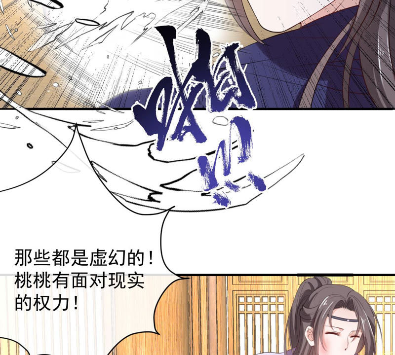 世无良猫韩漫全集-第136话 再也不会醒来了无删减无遮挡章节图片 