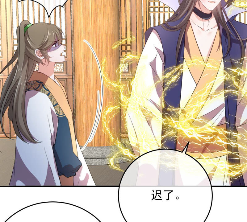 世无良猫韩漫全集-第136话 再也不会醒来了无删减无遮挡章节图片 