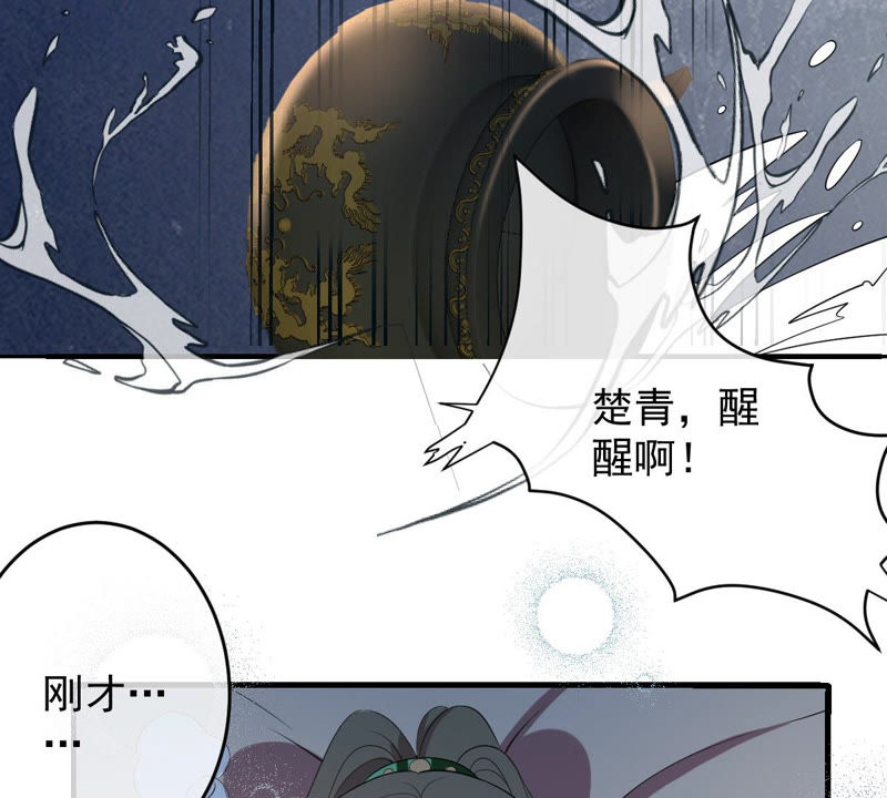世无良猫韩漫全集-第136话 再也不会醒来了无删减无遮挡章节图片 