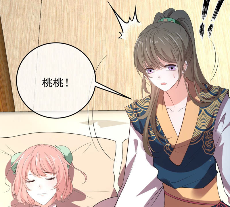 世无良猫韩漫全集-第136话 再也不会醒来了无删减无遮挡章节图片 