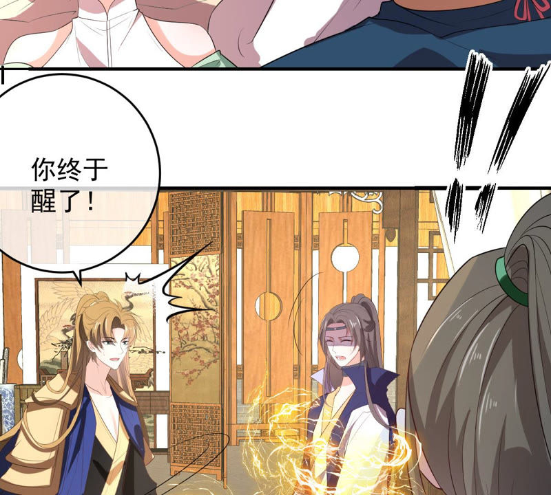 世无良猫韩漫全集-第136话 再也不会醒来了无删减无遮挡章节图片 