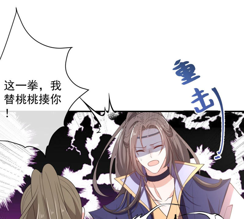 世无良猫韩漫全集-第137话 败露了！无删减无遮挡章节图片 