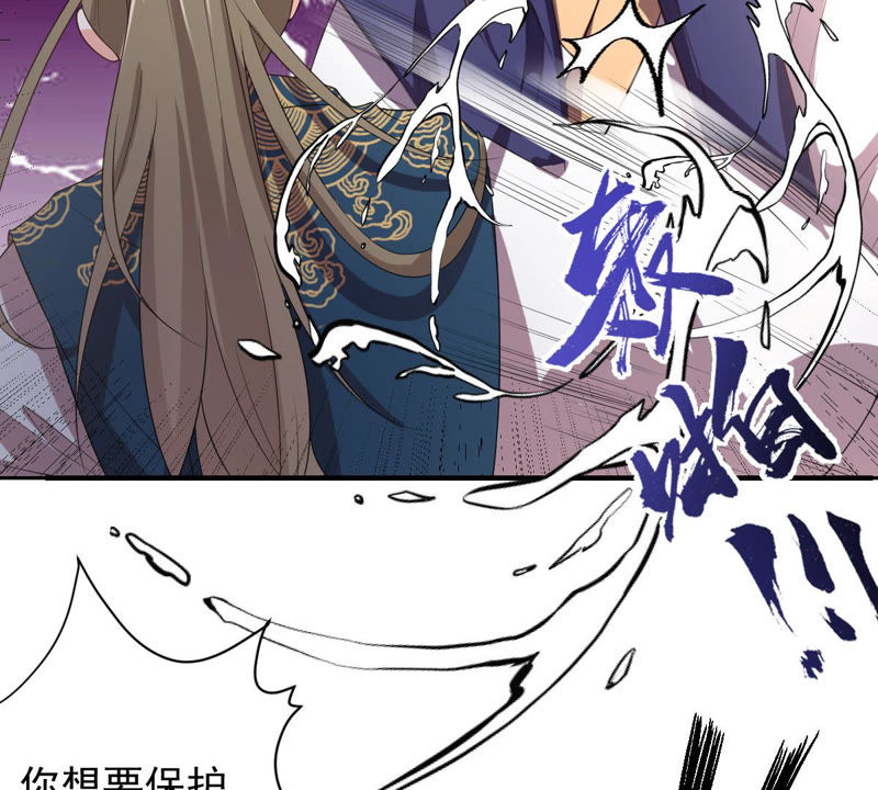 世无良猫韩漫全集-第137话 败露了！无删减无遮挡章节图片 
