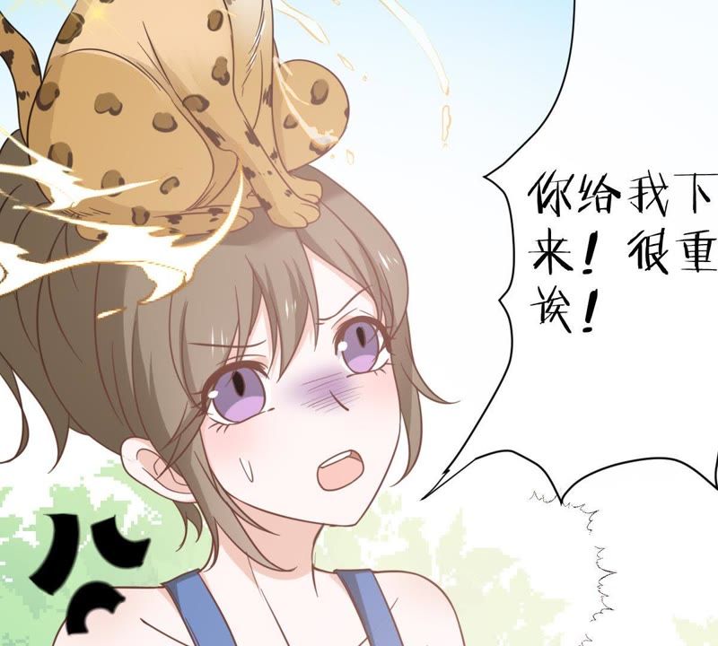 世无良猫韩漫全集-第14话 难以启齿的要求无删减无遮挡章节图片 