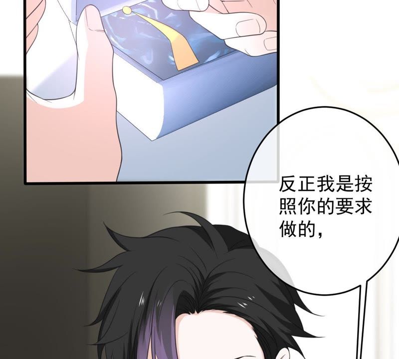 世无良猫韩漫全集-第14话 难以启齿的要求无删减无遮挡章节图片 