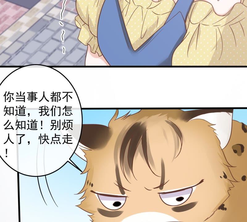 世无良猫韩漫全集-第14话 难以启齿的要求无删减无遮挡章节图片 