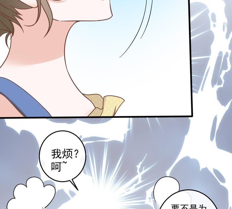 世无良猫韩漫全集-第14话 难以启齿的要求无删减无遮挡章节图片 
