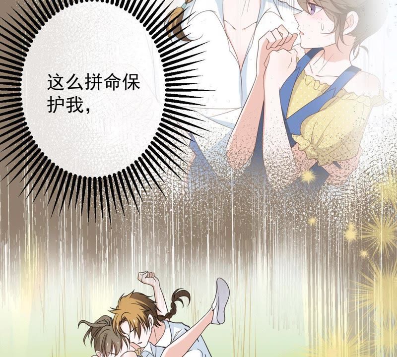 世无良猫韩漫全集-第14话 难以启齿的要求无删减无遮挡章节图片 