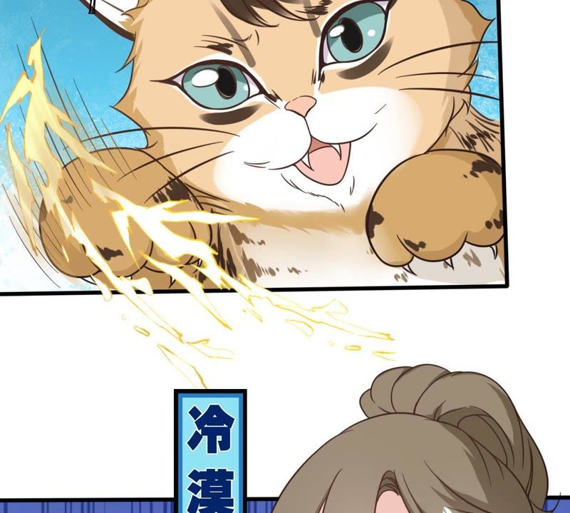 世无良猫韩漫全集-第14话 难以启齿的要求无删减无遮挡章节图片 