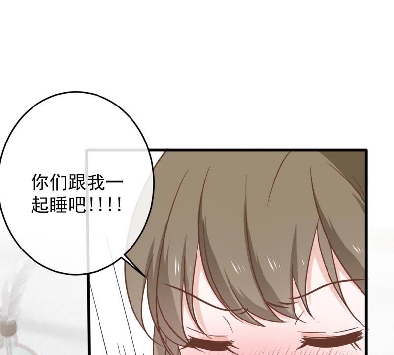 世无良猫韩漫全集-第14话 难以启齿的要求无删减无遮挡章节图片 