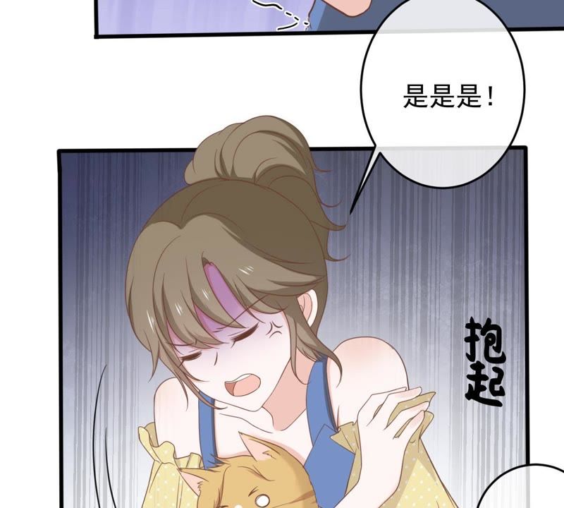 世无良猫韩漫全集-第14话 难以启齿的要求无删减无遮挡章节图片 