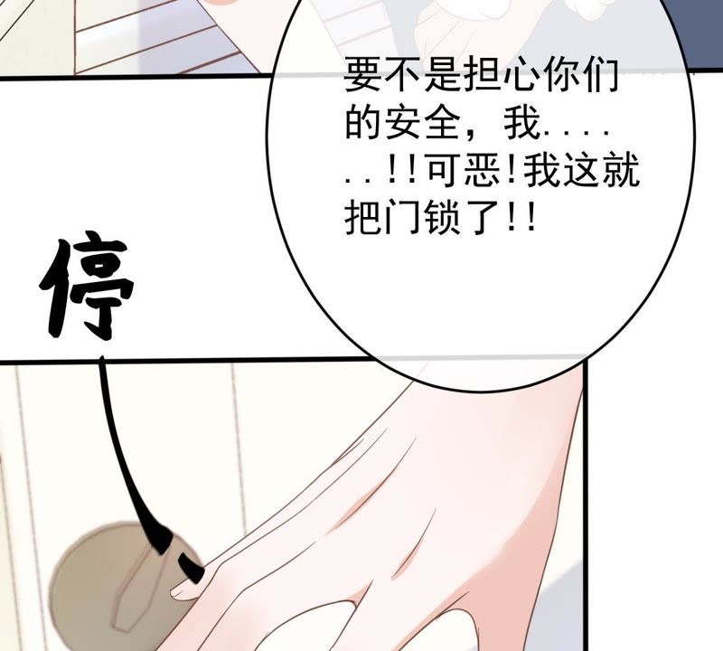 世无良猫韩漫全集-第14话 难以启齿的要求无删减无遮挡章节图片 