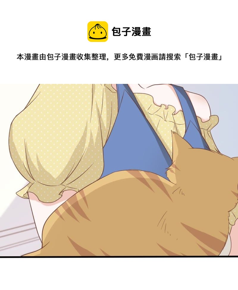 世无良猫韩漫全集-第14话 难以启齿的要求无删减无遮挡章节图片 