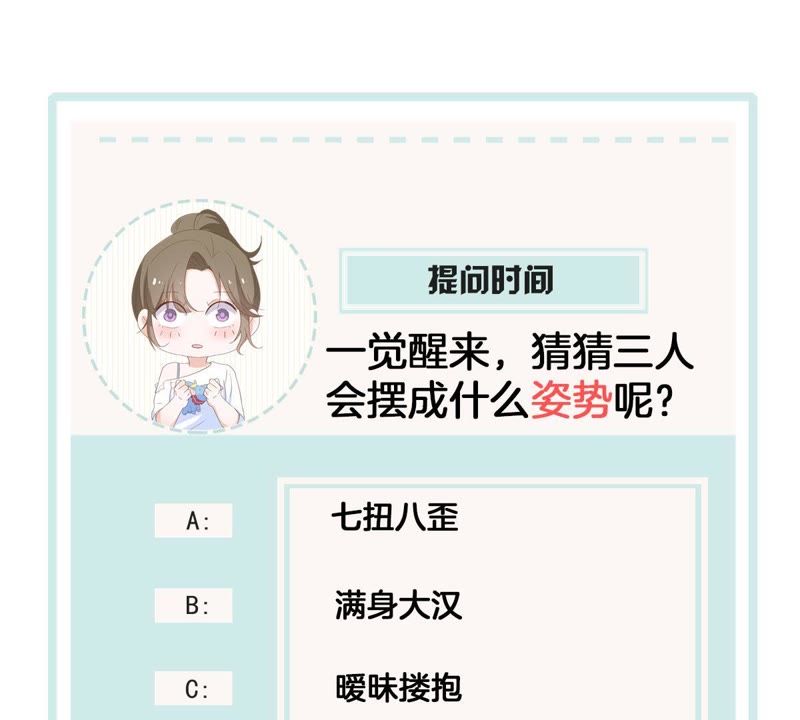 世无良猫韩漫全集-第14话 难以启齿的要求无删减无遮挡章节图片 
