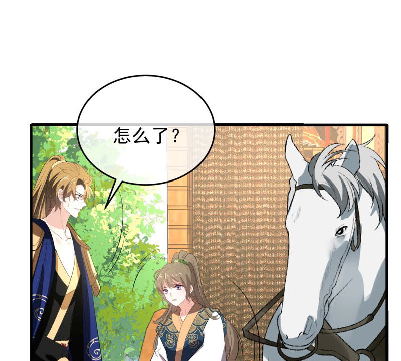 世无良猫韩漫全集-第138话 自投罗网无删减无遮挡章节图片 