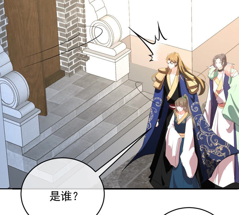 世无良猫韩漫全集-第138话 自投罗网无删减无遮挡章节图片 