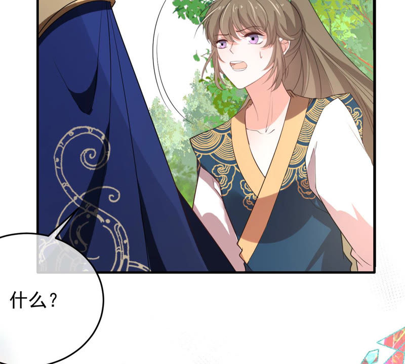 世无良猫韩漫全集-第138话 自投罗网无删减无遮挡章节图片 