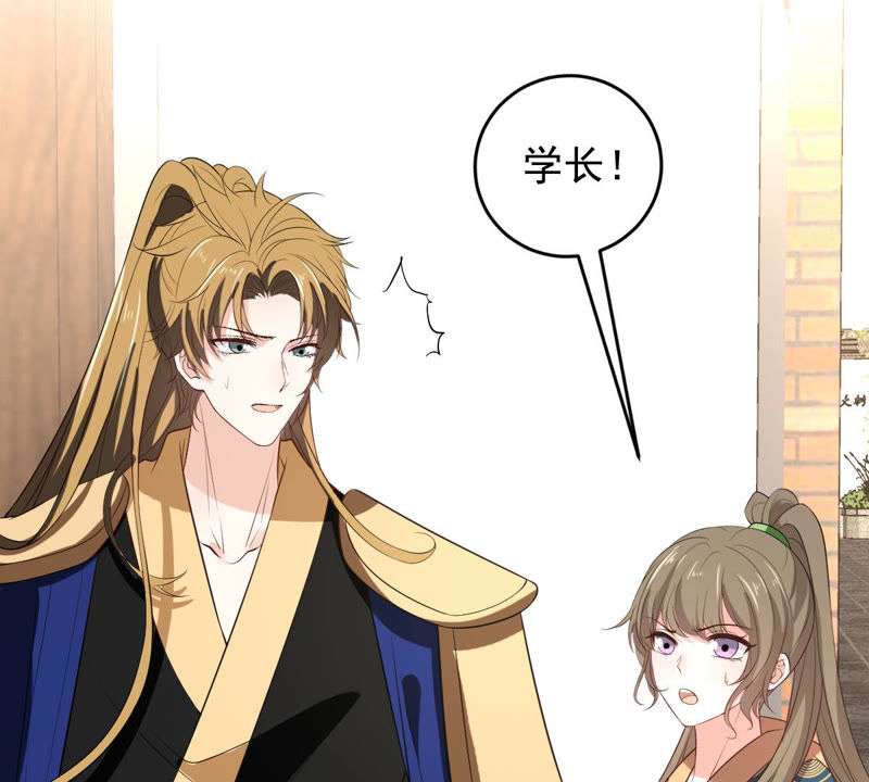 世无良猫韩漫全集-第138话 自投罗网无删减无遮挡章节图片 