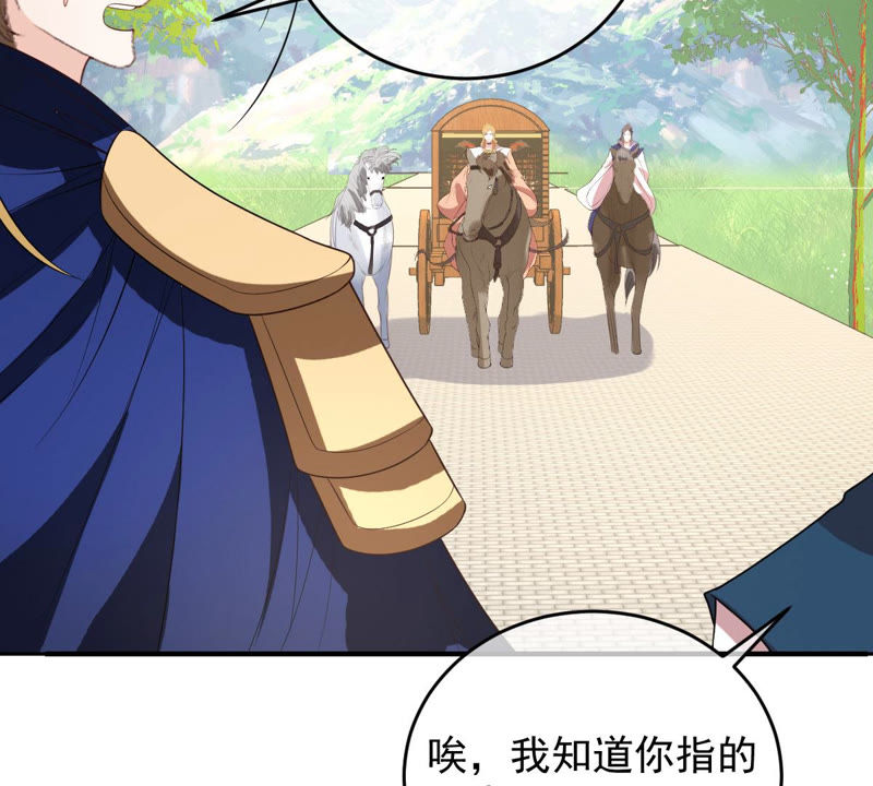 世无良猫韩漫全集-第139话 故伎重演无删减无遮挡章节图片 