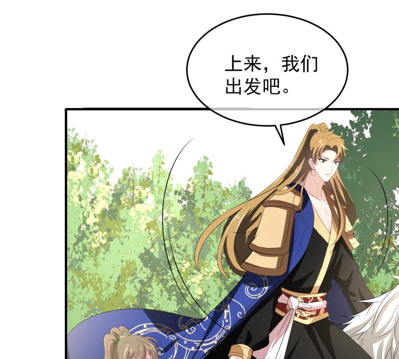 世无良猫韩漫全集-第139话 故伎重演无删减无遮挡章节图片 