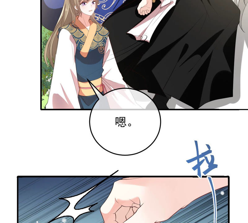 世无良猫韩漫全集-第139话 故伎重演无删减无遮挡章节图片 