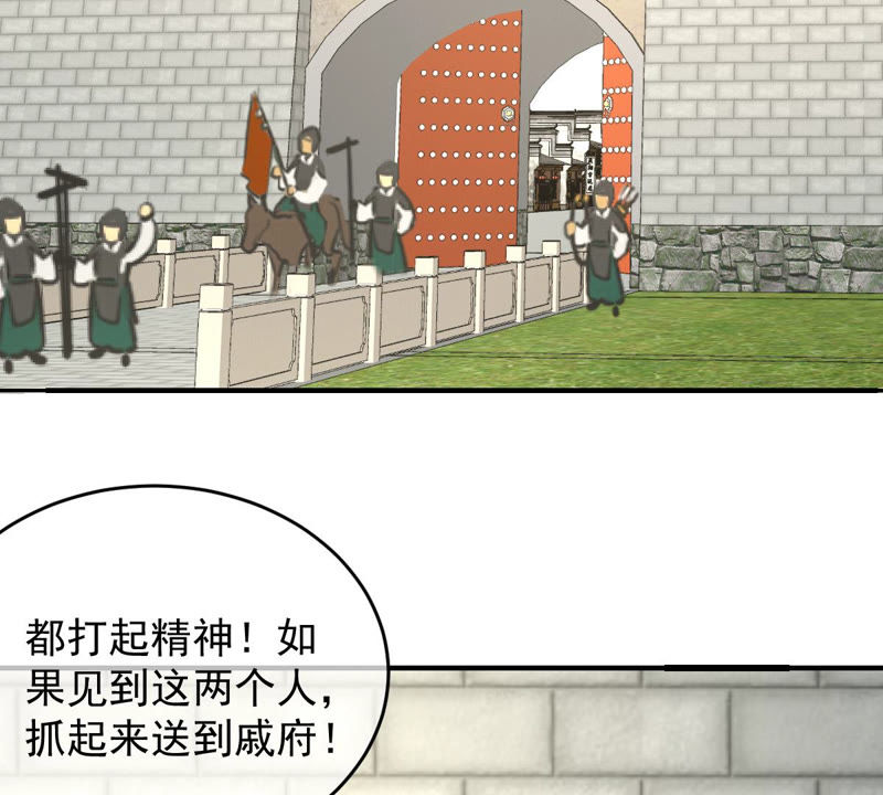 世无良猫韩漫全集-第139话 故伎重演无删减无遮挡章节图片 
